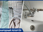 «Условия отвратительные, еда — помои»: пациентку инфекционной больницы в Изобильном ужаснуло состояние палаты 