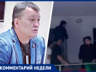 Конфликт раздули: председатель «Федерации бокса» о драке на соревнованиях в Ставропольском крае 