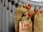 На Ставрополье ужесточат кредитную политику из-за госдолга
