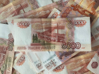 Ставропольское УФАС пресекло картель на 123 миллиона рублей