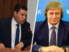 «Новая метла метет по-новому»: в администрации Шпаковского района массово увольняют сотрудников