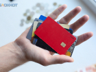 Банки могут ограничить выдачу более 50 тысяч рублей ставропольцам