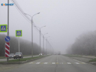 Авиарейсы в Минеральных Водах и Ставрополе задерживаются из-за тумана 