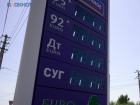 Антимонопольное дело возбудили из-за продажи моторного топлива по завышенной цене на Ставрополье 