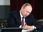 Президент России Владимир Путин назначил новых судей на Ставрополье