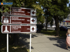 Совет по сохранению объектов культурного наследия появился на Ставрополье: что входит в задачи органа
