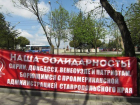 "Коммунистов России" выгнали с майской демонстрации