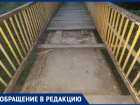 Плачевное состояние моста в Ставрополе ужаснуло жителей города
