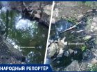 Нефтяная как мазут вода у Татарского городища шокировала ставропольца