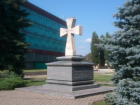 Почему Ставрополь называют «Градом Креста»