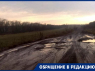 «Властям плевать на нас»: сельчане из Минераловодского округа пожаловались на отсутствие транспорта