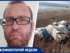 Новые трупы, 15 округов и безнаказанность — ЧП с массовой гибелью животных на Ставрополье продолжается