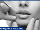 «Выхожу на люди только с повязкой на лице», — 3-ая пострадавшая от Заремы Алиевой 