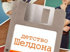 Любовь, страх, скандал и снова любовь: в октябре Wink докажет, что именно она спасет мир