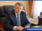 Первый зампред правительства Ставрополья Хлопянов отмечает день рождения