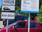 О новой бесконтактной парковке возле крайбольницы в Ставрополе поспорили горожане 