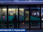 Без маршрута №39М остались жители Ставрополя