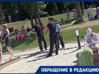 «Люди хуже себя ведут»: ставропольчанка пожаловалась на притеснения из-за собаки на Комсомольском пруду