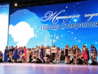 В Ставрополе в 22-й раз пройдет конкурс «Женщина года»