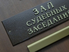 Передано в суд дело о взятке главы аппарата арбитражного суда Ставрополья