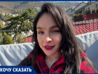 Актриса Яна Дюбуи рассказала о нападении в ресторане Кисловодска