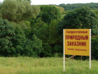 На Ставрополье появится новый природный заказник в Изобильненском горокруге