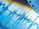 В МЧС подтвердили информацию о землетрясении магнитудой 4,2 балла