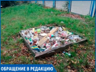 «Свалка на детской площадке», - жительница Ставрополя об ужасе во дворе дома