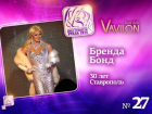 Ставропольский трансвестит вошел в тройку лидеров конкурса «Мисс травести Урала-2015» 