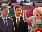 Цены не летние и улетные: почему ставропольцы больше никого не забрасывают помидорами