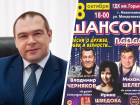 «Мэр всех наклоняет»: бюджетники Невинномысска взвыли из-за поборов и принуждений