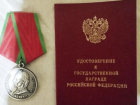 Медалью Суворова наградили бойца СВО из Арзгирского округа