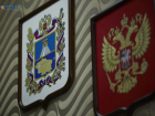 В сводку Минобороны РФ по сбитым БПЛА вошло Ставрополье