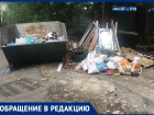Жители дома на Вокзальной улице Ставрополя три года ждут контейнерную площадку