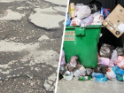 Реалии Пятигорска: гора мусора, убитая дорога и укладка асфальта в дождь