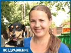 "Вы делаете великое дело!": руководителя приюта для животных поздравил житель Ставрополя
