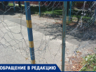 «Ребенок может глаз выколоть»: еще одну угрожающую жизни площадку обнаружили жители Ставрополя    
