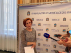 И.о. министра образования Ставропольского края стала Ольга Чубова