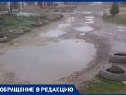 Власти уже шесть лет игнорируют мольбы жителей Михайловска о хорошей дороге