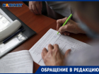 «Это вранье уже достало»: онкобольная отрицает наличие Гозерелина в Ставрополе