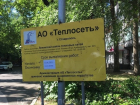 Проспект Октябрьской Революции перекрыли на полтора месяца в Ставрополе 