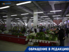 «Московские» цены в ставропольских магазинах озадачили местных жителей