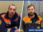 Спасатели Ставрополья возмущены пенсионным неравенством