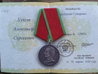 Бойца СВО из Ставрополья наградили медалью Суворова