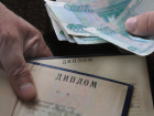 В Ставрополе бывшего директора техникума осудили за выдачу липовых дипломов