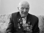 На 100-ом году жизни скончался ветеран Великой Отечественной войны из Пятигорска Иван Коневец