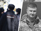 После гибели бойца СВО в Ессентуках один из фигурантов мог покинуть Ставрополье