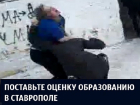 Детская жестокость, нехватка мест в садах и нарушение норм в детских лагерях стали главными проблемами образования в 2018 году