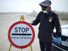 На ставропольских границах усилят контроль за приезжими из соседних республик