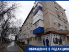 Жительница Ставрополья с инвалидностью через суд борется за возможность зайти в квартиру